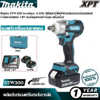 【ได้รับอนุญาตจากแบรนด์】Makita DTW300 brushless 6.0Ah ลิเธียมชาร์จไฟฟ้าประแจผลกระทบซ่อมรถยนต์กำจัดยางรถยนต์ 18V แรงบิดสูงประแจกำลังสูง เครื่องมือซ่อมรถยนต์