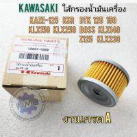 ใส้กรอง ใส้กรองน้ำมันเครื่อง klx140 klx150 klx250 klx230 kaze125 dtx150 dtx250 bossของใหม่ งานเกรด A kawasaki