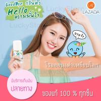 ( 1ชิ้น ) โรลออนเต่าเหยียบโลก นิวเจน TAOYEABLOK New Gen Natural Fresh &amp; Firm