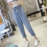 Korean version of flower bud pants loose casual pants womens straight high-waist student denim trousers wild wide-leg harem cropped pants