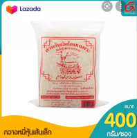 กวางหมี่หุ้น400ก.เส้นเล็ก (8850043423494)**อัพเดทล่าสุด**