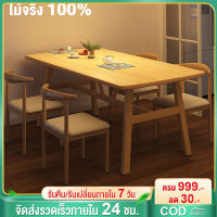 Chalet(ไม้จริง100%)โต๊ะ โต๊ะกินข้าว โต๊ะรับประทานอาหาร โต๊ะทานข้าว โต๊ะอาหาร โต๊ะไม้ ประกอบง่าย ขาโต๊ะไม้จริง วางใจในการใช้งาน
