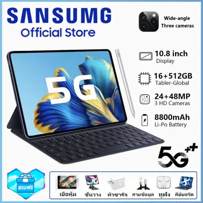 [ซื้อ 1 แถม 6]ใหม่ แท็บเล็ Sansumg Pad Pro แท็บเล็ต 10.8 นิ้ว สำหรับเรียนออนไลน์ ดูหนัง รับชมวิดีโอ 16GB + 512GB WIFI แท็บเล็ตถูกๆ Screen Dual Sim 5G Andorid Full HD Tablet จัด