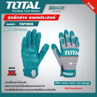 TOTAL ถุงมือช่างอเนกประสงค์ รุ่นงานหนัก ขนาด XL รุ่น TSP1806 ( Mechanic Gloves )