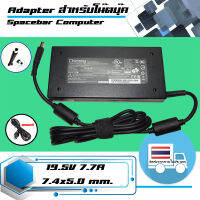 อะแดปเตอร์ เอ็มเอซไอ - MSI adapter เกรด Original 150W 19.5V 7.7A ขนาดหัว 7.4x5.0