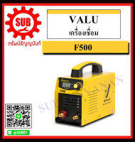 VALU เครื่องเชื่อม (IGBT) รุ่น F500 ราคาถูกและดีที่นี่เท่านั้น ของแท้แน่นอน