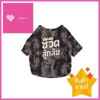 เสื้อสัตว์เลี้ยง CLAWSET ลายชีวิตสู้กลับ ไซซ์ 3XL สีดำPET CLOTHES CLAWSET CHEEVITSUKLUB 3XL BLACK **ราคาดีที่สุด**