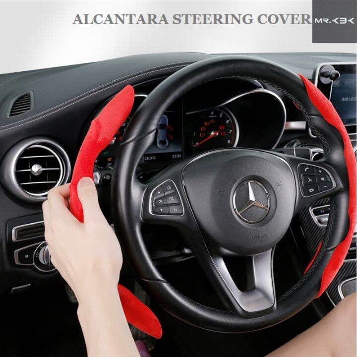 MR.KBK ALCANTARA STEERING WHEEL COVER Car Carbon Fiber Leather Steering