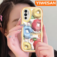 YIWESAN เคสสำหรับ VIVO V23E 4G V23E 5G V23 5G S12 5G เคส Y75ลายการ์ตูนครีมดอกไม้แฟชั่นสีสันคลื่นป้องกันเลนส์กล้องเคสโทรศัพท์แบบใสเคสนิ่มโปร่งใสซิลิโคนกันกระแทก