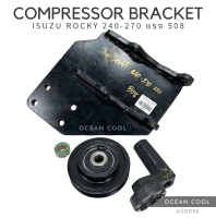 ขาคอมเพรสเซอร์ อีซูซุ ร็อกกี้ 240-270 แรง 508 แบบตาย พร้อมลูกรอก AS0096 COMPRESSOR BRACKET ISUZU ROCKY 240-270 6SD1 508 , ELF , DECA 408 ขาคอมแอร์