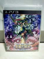 แผ่นเกมส์ PS3 Shin Koihime Musou - KOIHIME ENBU  (JP)  NEW  (เกมส์ต่อสู้ภาพสวยๆซาวด์แน่นๆ) - มือ1-