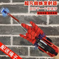 Spider launcher soft bullet gun suit boy hero man black technology spinning gloves childrens toys can be launched