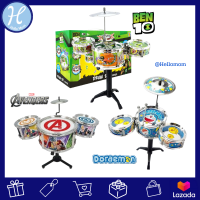 Disney ลิขสิทธิ์แท้ เครื่องดนตรีเด็ก กลองชุดเบนเท็น BEN10 โดราเอมอน drum set ของเด็กเล่นสมมุติ ของเล่นเสริมทักษะและการเรียนรู้ เครื่องดนตรี กลองเด็ก ของเด็กเล่น ของเล่นเด็ก