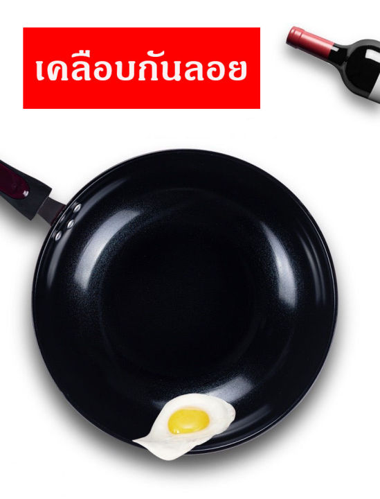 กระทะเทฟล่อน-กระทะ-non-stick-ไม่ติดกระทะ-กระทะก้นลึก-ทรงลึก-กะทะ-ขนาด-32-ซม-ใช้กับเตาแม่เหล็ก-และเตาทุกประเภท