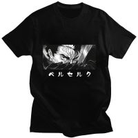 Anime Berserk Guts Tee Shirt Mens Hop Manga Man Gildan Spot 100% Cotton