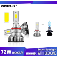 【Postelux】2ชิ้น72W Led ไฟหน้ารถ H1 H4 H11 HB3/9005 HB4/9005 10000LM 6000K สีขาวรถยนต์อัตโนมัติLED หลอดไฟหน้ารถปลั๊กแอนด์เพลย์