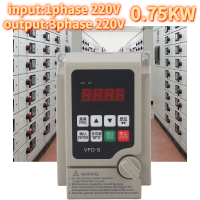 220V VFD Frequency Inverter Single Phase Input 3 Phase Output Frequency Converter