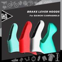 BRAKE LEVER HOODS ปลอกฮู้ดสวมเกียร์ BAINCHI