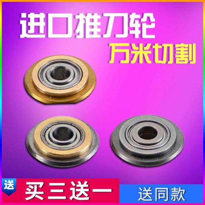 Hair Trimmer Cutter Head Vitrified Brick Cutting Blade Manual Cutter