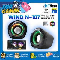 ?AULA WIND N-107 GAMING SPKAKER ลำโพงเสียงดีขนาดเล็กพร้อมไฟ RGB พร้อมคอนโทรลเลอร์ ปรับระดับเสียงได้ ประกัน 2ปี ส่งด่วน?