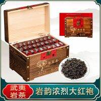 Zuiranxiang Dahongpao Packed Wuyi Oolong Zhengyan Luzhou-flavored 500g