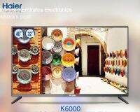 LED TV  Haier Digital TV 32 นิ้ว รุ่น LE32K6000 ดิจิตอลในเครื่อง,มีช่องต่อ USB รับประกันศูนย์ เครื่องมีปัญหาซ่อมฟรี 1ปี หน้าจอ3ปี