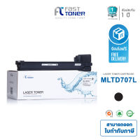 จัดส่งฟรี !! Fast Toner สำหรับรุ่น Samsung MLT D707L ใช้กับเครื่องพิมพ์  Samsung SL-K2200, SL-K2200ND รับประกัน 1 ปี  ออกใบกำกับภาษีได้