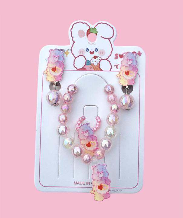 กำไลแคร์แบร์-แหวนแคร์แบร์-เซ็ทเครื่องประดับลายแคร์แบร์-ต่างหูcarebears-เลือกลายได้