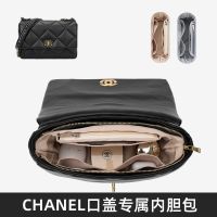 suitable for CHANEL¯ Flap bag lining 19bag inner bag support storage nylon bag inner bag