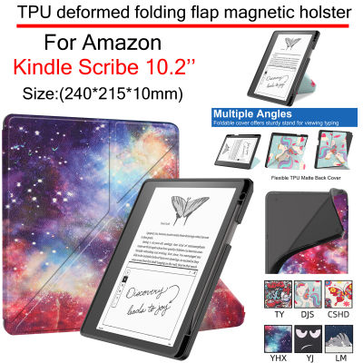 เคสฝาพับสำหรับ Amazon Kindle Scribe 10.2นิ้วเคสแบบบางน้ำหนักเบามีความยืดหยุ่น TPU แบบด้านฝาหลังฟังก์ชั่นปลุกการนอนอัตโนมัติ Kindle Scribe 10.2นิ้ว