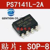 【Deal of the day】 10ชิ้น PS7141L-2A SOP-8ออปโตคัปเปลอร์ใน100% และต้นฉบับ