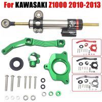 For KAWASAKI Z1000 2010-2013 CNC Aluminum Adjustable Motorcycles Steering Stabilize Damper Bracket Mount