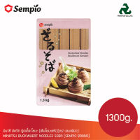 มินาซึ บัควีท นู้ดเดิ้ล โซบะ (เส้นโซบะแห้ง)(ตรา เซมเพียว) MINATSU BUCKWHEAT NOODLES SOBA (SEMPIO BRAND) น้ำหนักสุทธิ 1300g