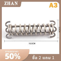 ZHAN Explosion PROOF TENSION Spring 304สแตนเลสสตีลบัฟเฟอร์หมาดๆโซ่สุนัข