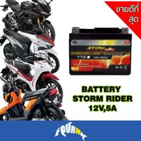 แบตเตอรี่มอเตอร์ไซค์ STORM RIDER YTZ-5 wavei ,wave125i , click , zoomer-x ,mio , m-slaz ,dream แบตรถเตอรี่มอเตอร์ไซค์