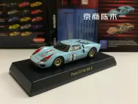 1/64 KYOSHO Forford GT40 MK2 #1 #9 LM,1966แข่ง F1ของเล่นโมเดลตกแต่งรถโลหะผสมหล่อ