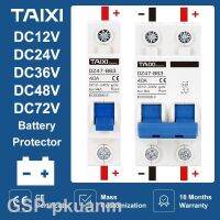 2023ใหม่ Cook☸อุปกรณ์ป้องกันเสาบวกลบเบรกเกอร์12V 24V 48V 36V 72V DZ47