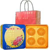 EA（元朗荣华月饼）Hong Kong Yuen Long Wing Wah Mooncake กล่องของขวัญขนมไหว้พระจันทร์ไข่แดงคู่ 600 กรัม