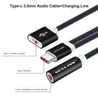 USB VOXLINK USB Type C