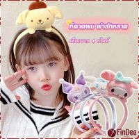 FinDee ที่คาดผม ลายการ์ตูน Cinnamon Dog น่ารัก สไตล์ญี่ปุ่น Head Bands