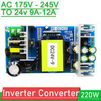 AC-DC อินเวอร์เตอร์แปลง AC 220โวลต์240โวลต์ถึง24โวลต์ DC 9A - 12A สูงสุด250วัตต์แยกอุตสาหกรรมสลับโมดูลแหล่งจ่ายไฟ