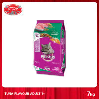 [MANOON] WHISKAS Pockets Adult Tuna Flavour 7 Kg. วิสกัสพ็อกเกต สูตรแมวโต รสปลาทูน่า ขนาด 7 กิโลกรัม