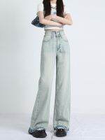 Uniqlo New Fashion version Light-colored wide-leg jeans for women in summer 2023 new high-waist raw edge design straight-leg loose floor-length mopping pants