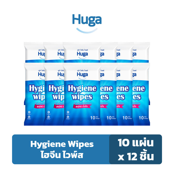 ฮูก้า-ทิชชู่เปียก-สูตรไฮจีน-แอนตี้แบคทีเรีย-huga-hygiene-wipes-10-แผ่น-12-ชิ้น