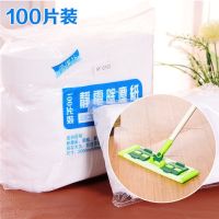 ✿✸■ 100 Pcs Disposable Electrostatic Dust Removal Mop Paper Home Kitchen Bathroom Cleaning Cloth Replacement Mop Head Cloth Parts