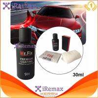 iRemax MR FIX Black Edition รุ่นใหม่ล่าสุด เข้มข้นกว่า ใช้ทนกว่า ขนาด 30ml เคลือบแก้วแท้ ความกระด้าง 9H แข็งเป็นผลึกแก้วใส 100% ( mr fix black 30ml 1 ขวด)