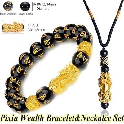 2022 Pi Xiu Bracelets Feng Shui Black Obsidian Fortune Bracelet Beads Women Men Girls Boys Unisex Adjustable Elasticity 10mm