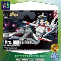 Bandai HG Mrs. Loheng-Rinko 4549660257691 (Plastic Model) โมเดลกันดั้ม โมเดลหุ่นยนต์ ตัวต่อกันดั้ม หุ่นยนต์กันดั้ม ทำสีเพิ่มเติมได้ Gunpla กันพลา กันดั้ม ของเล่น สะสม Gunpla Party