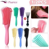 【CC】 Hair Detangling Scalp Massage Comb Adjust Curly Detangle Hairbrush for Hairdressing