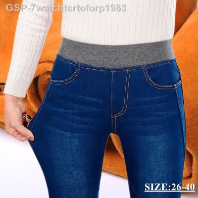 【CC】○☞❁  Thick Fleece Warm Elastic waist Jeans Stretch Female Denim trousers 28-40